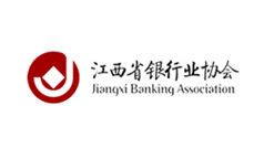 江西省銀行業協會銀行業協會、OA系統建設